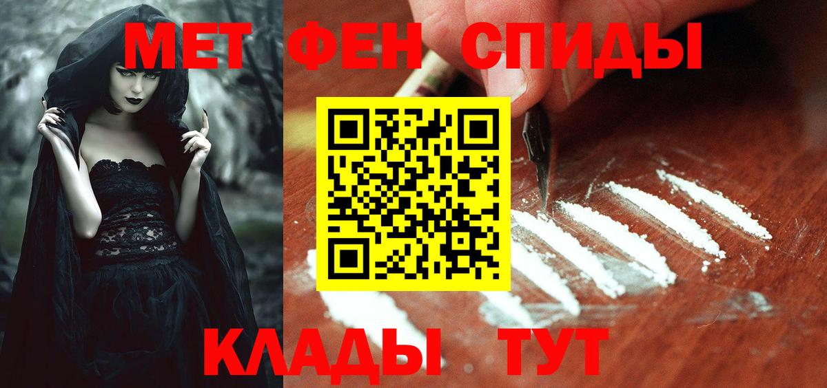 АМФ  Вход с VPN  Магадан  АМФ 97% 