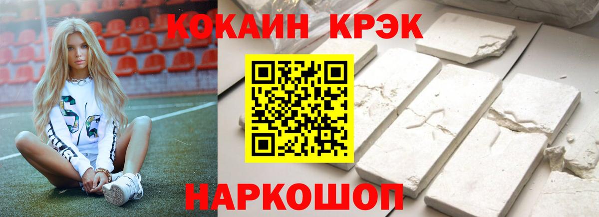 Cocaine Перу  COCAIN Columbia  Магадан  Вход с VPN 