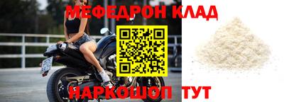 каннабис Донецк