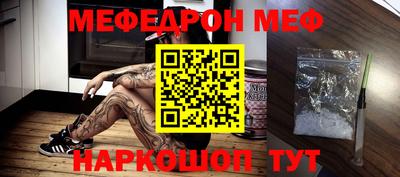 соль ск Заводоуковск