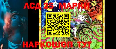 каннабис Донецк