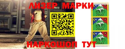 каннабис Донецк