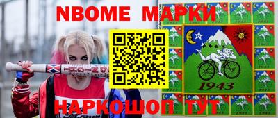 каннабис Донецк