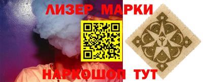 каннабис Жуковский