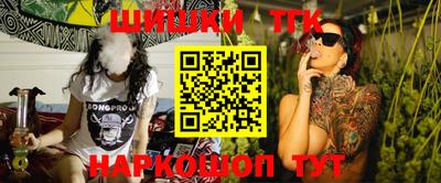 каннабис Донецк