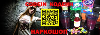 каннабис Донецк