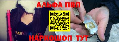 каннабис Жуковский