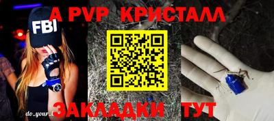 твердый Донской