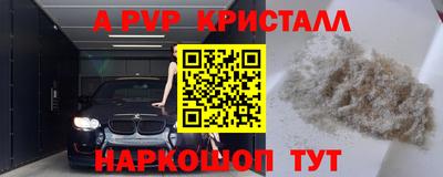 твердый Донской