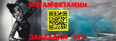 каннабис Донецк