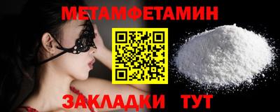 каннабис Жуковский