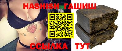 каннабис Донецк