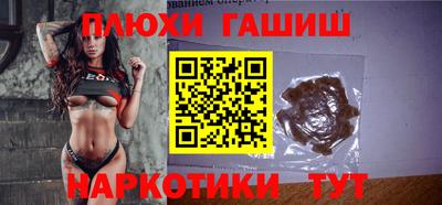прущие грибы Дубна