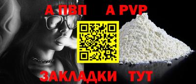 твердый Донской