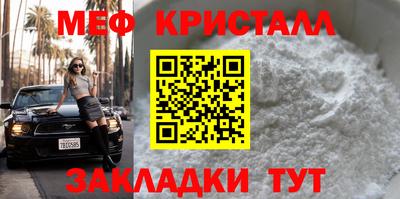 каннабис Донецк