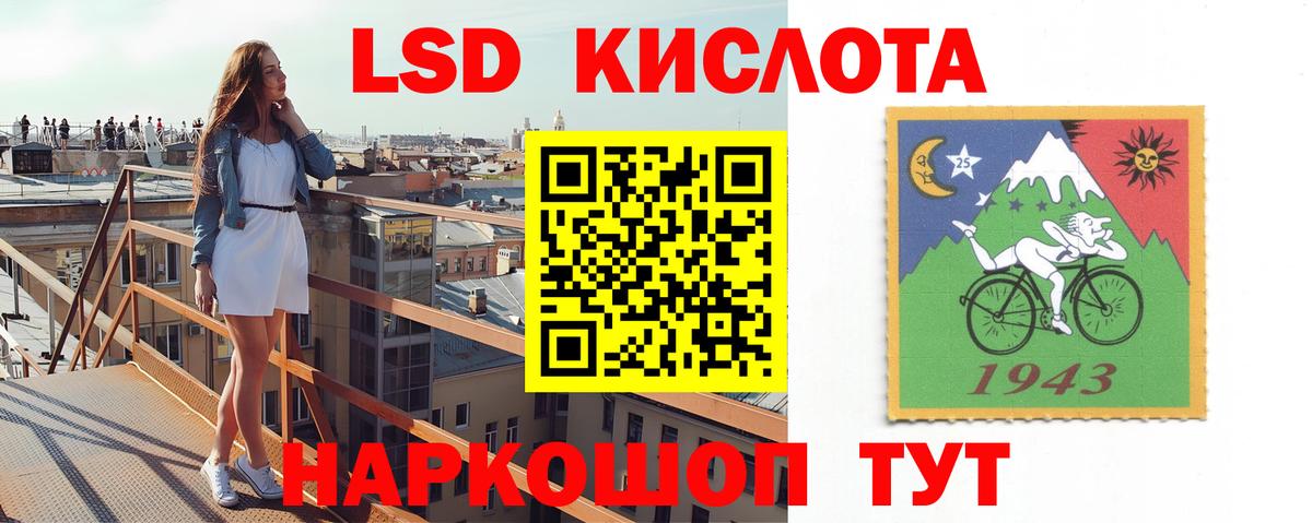 ЛСД экстази ecstasy Магадан