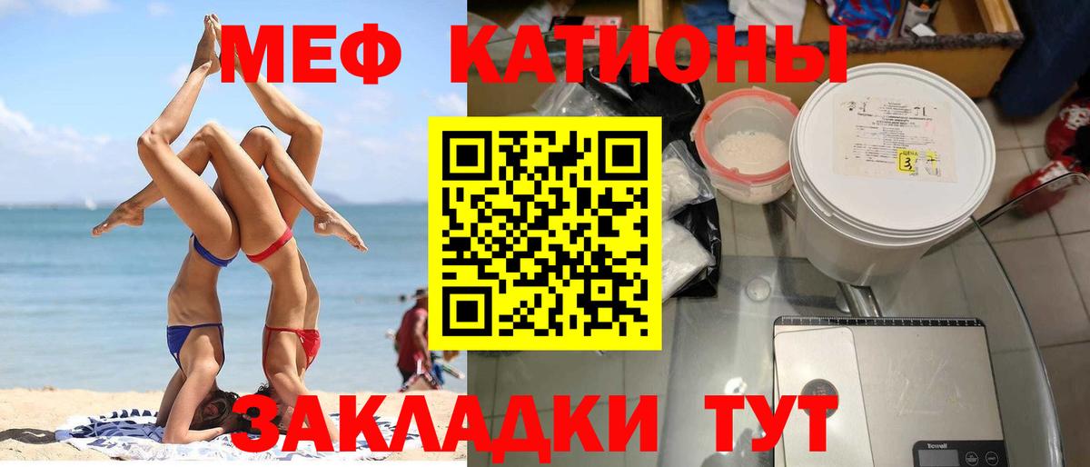 МЕФ  Магадан