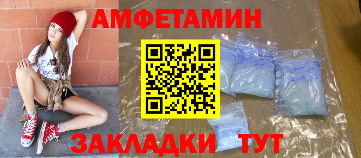 Первитин Декстрометамфетамин 99.9%  Первитин Декстрометамфетамин 99.9%  Вход с VPN  Магадан 