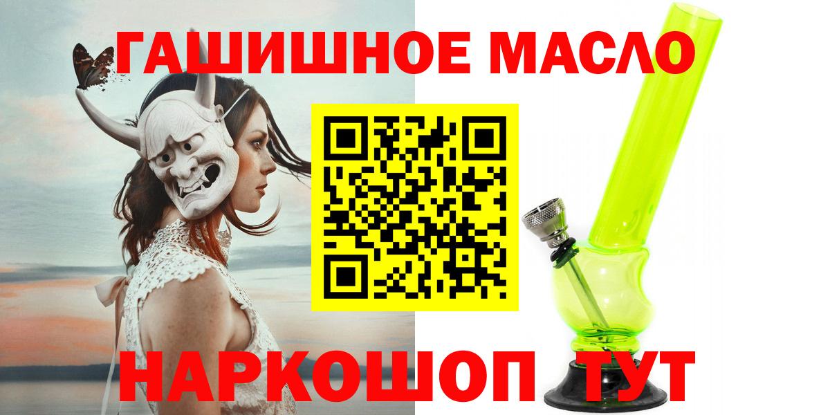 Дистиллят ТГК жижа  купить  сайты  Магадан  Вход с VPN  Дистиллят ТГК Wax 